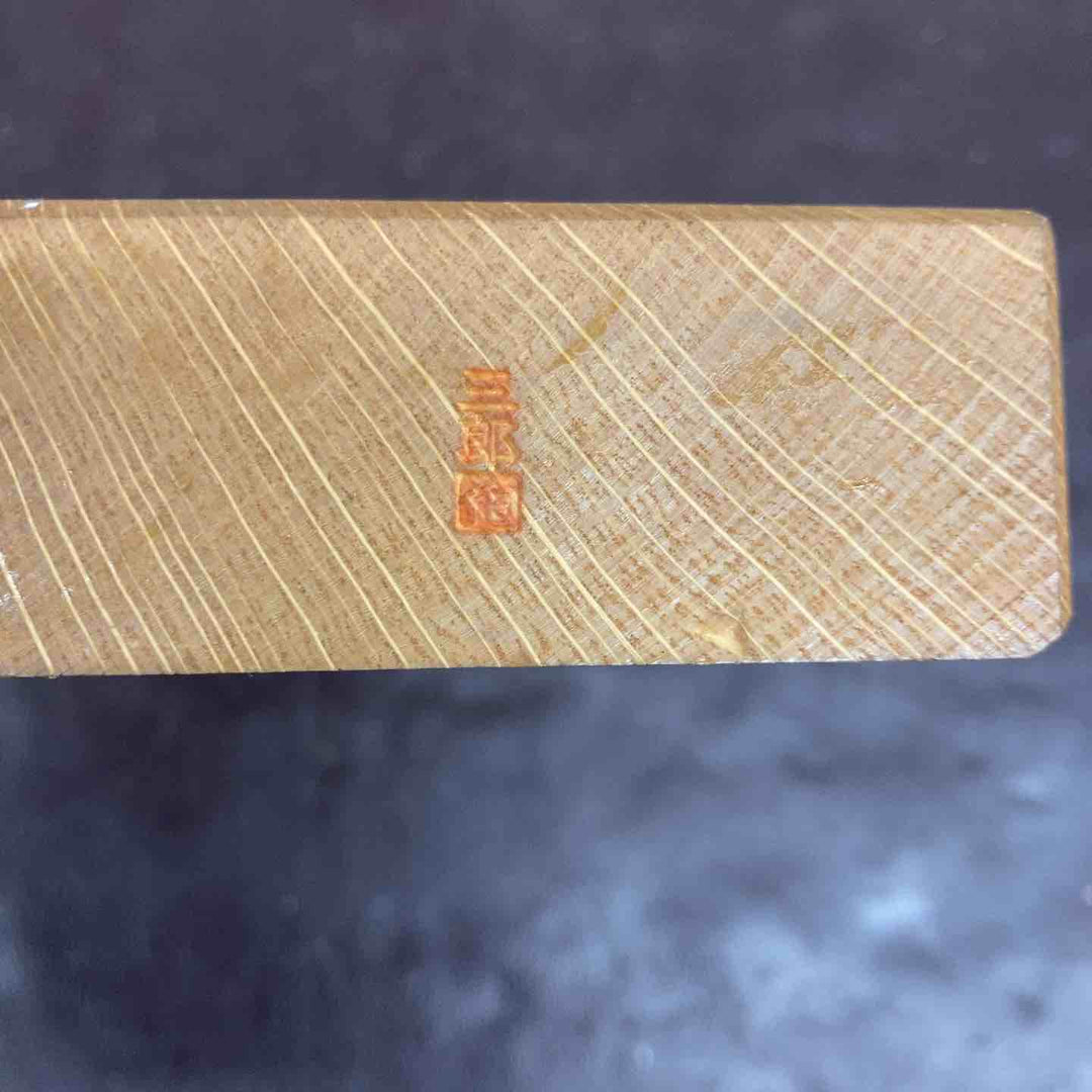 【未使用(店頭展示品)】鉋(かんな) 延寿 國永 小片秀司作 和工具 【東大和店】