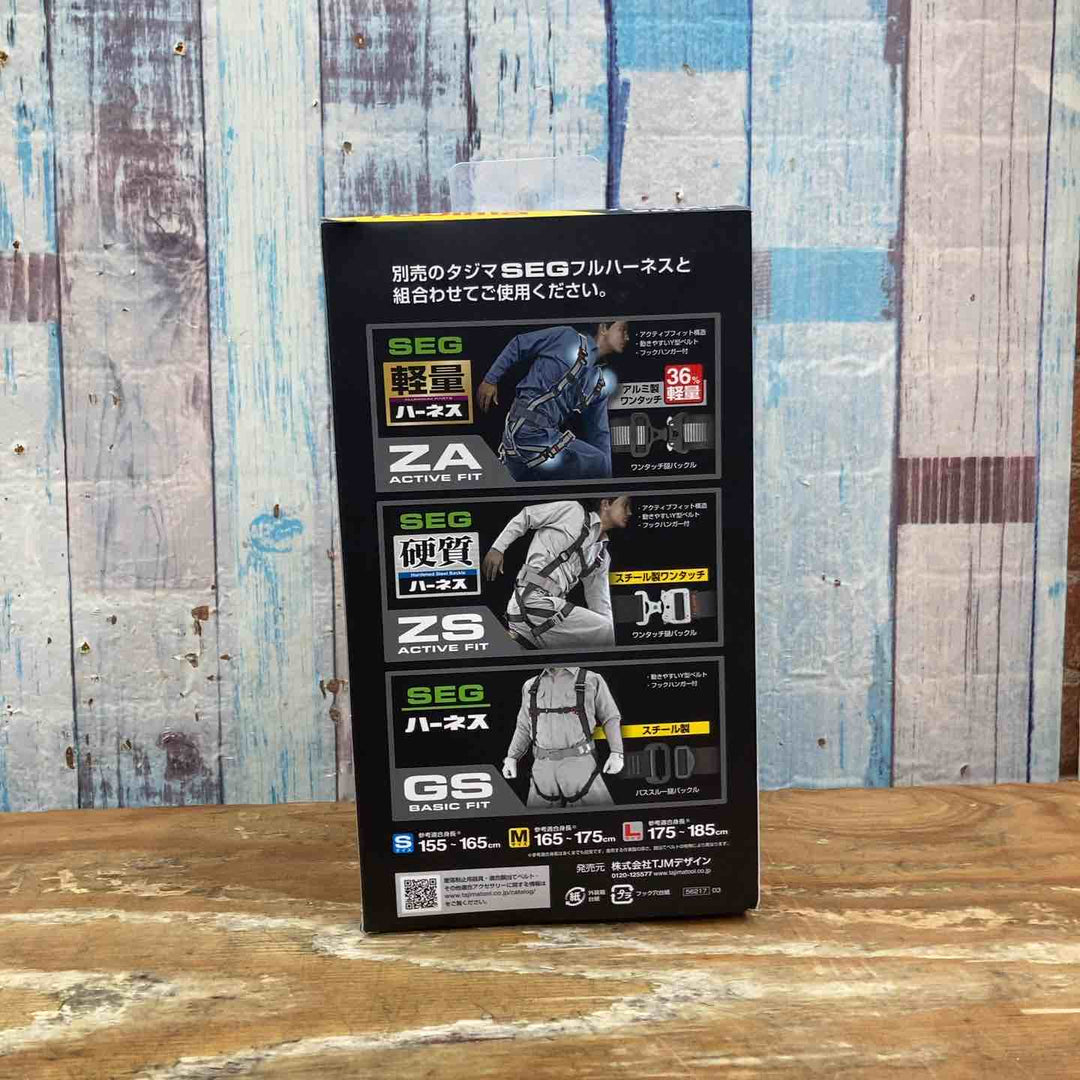 □タジマ(Tajima) フルハーネス用蛇腹ダブルランヤード A1JR150-WL2BK【柏店】