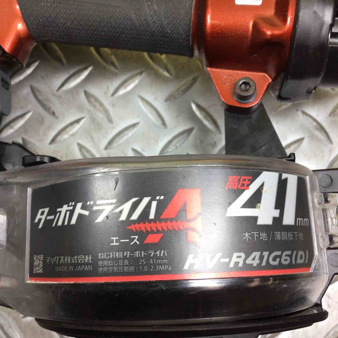 ★マックス(MAX) 高圧エアネジ打ち機 HV-R41G6(D)-R【川崎店】