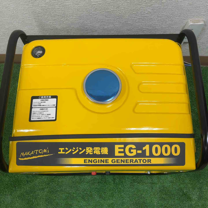 ◇ナカトミ(NAKATOMI) ガソリンエンジン発電機 EG-1000【草加店】