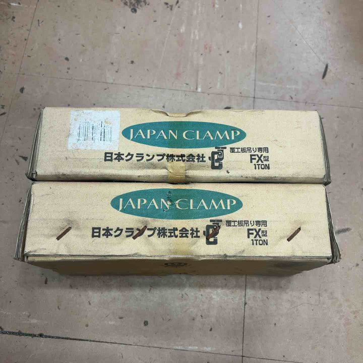 2個セット！ レンフロージャパン 覆工板 吊り 専用 レンフロー クランプ ＦＸ型 １ｔ 1ton 1トン フック 金具 FX-1 【草加店】