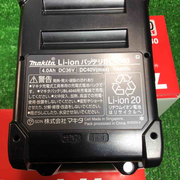 3個セット！！マキタ(makita) リチウムイオンバッテリー 40Vmax/4.0Ah BL4040【川崎店】