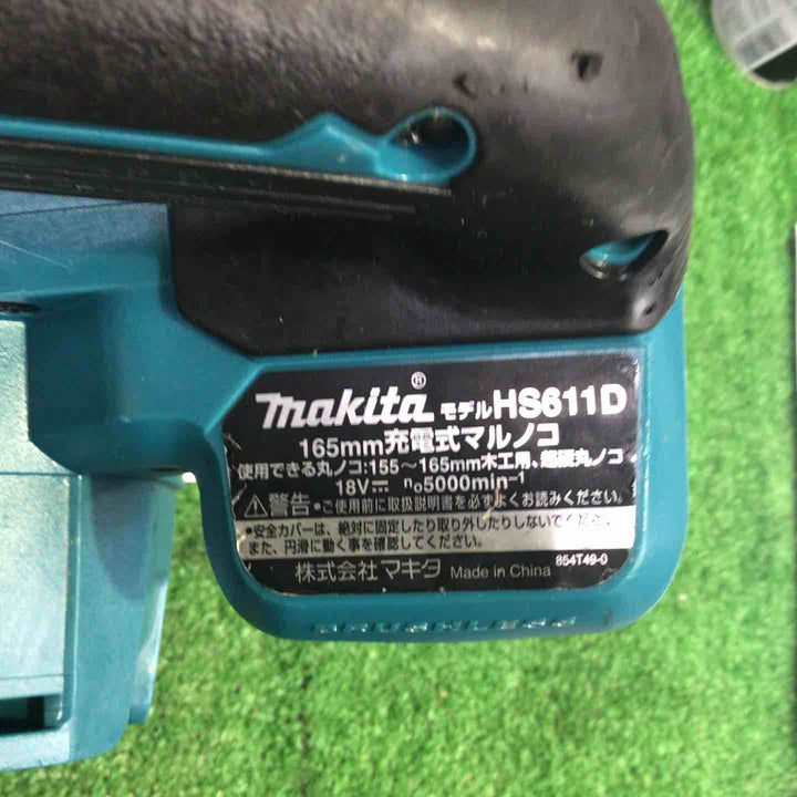 ★マキタ(makita) コードレス丸のこ HS611DZ【町田店】