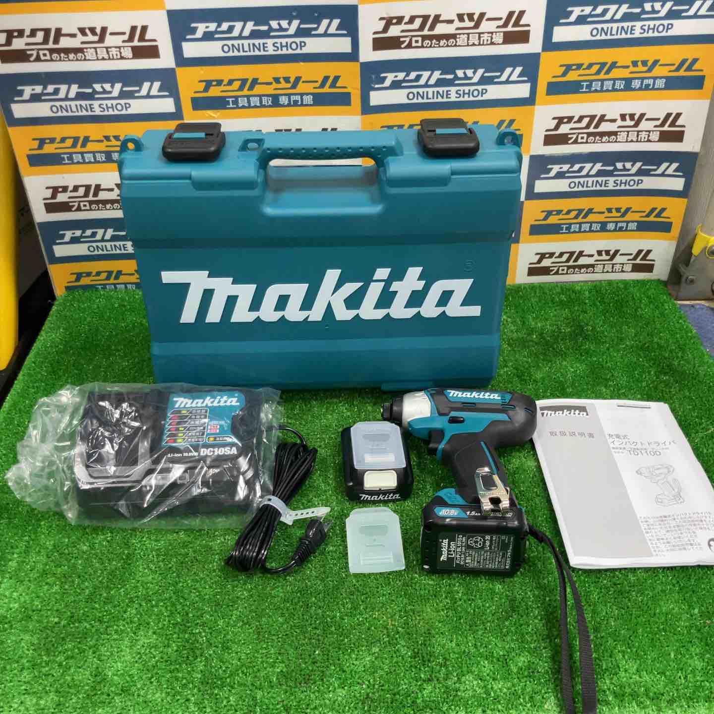 ☆マキタ(makita) コードレスインパクトドライバー TD110DSHX【草加店