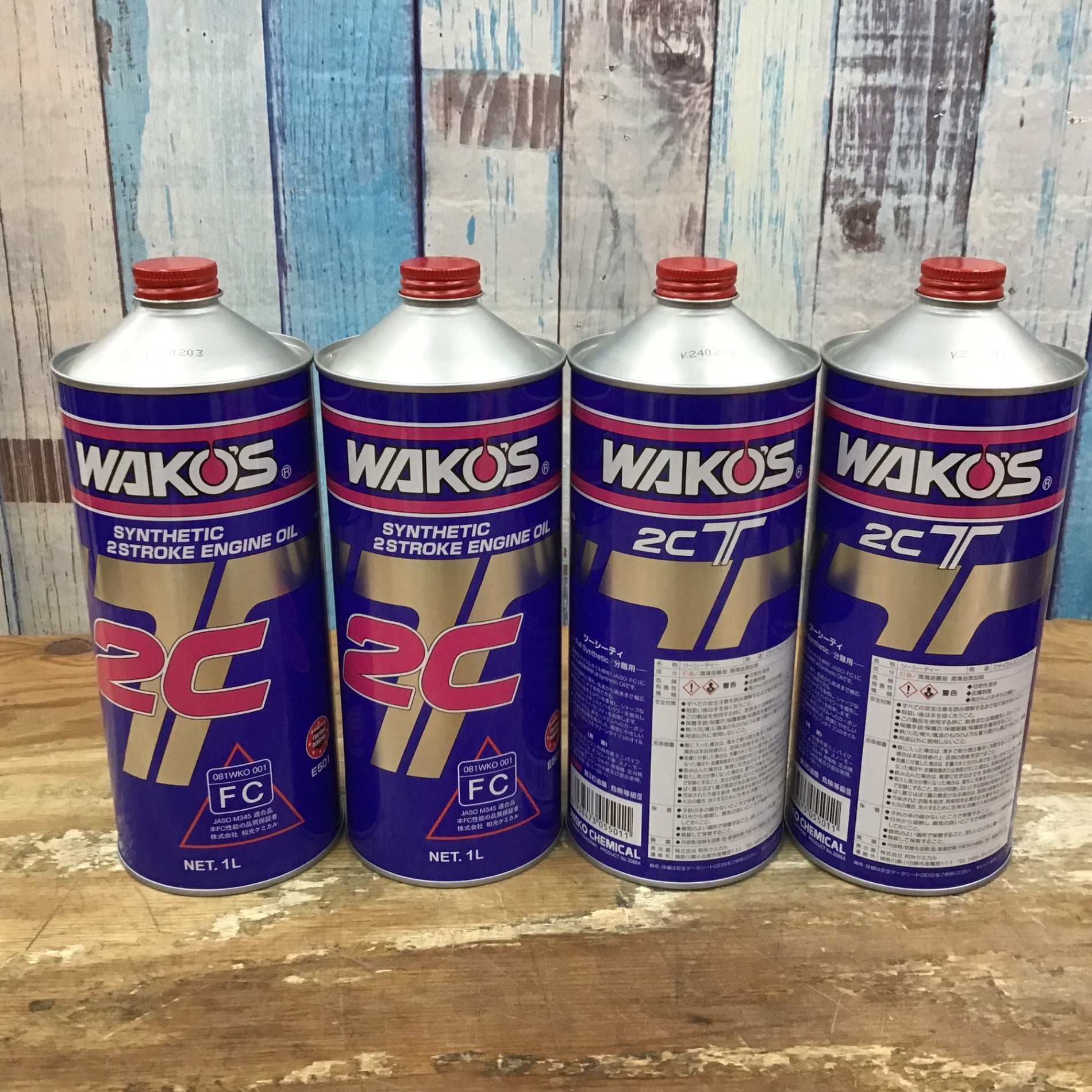 ▽ワコーズ 2サイクルエンジン用オイル ツーシーティー4本セット②【柏