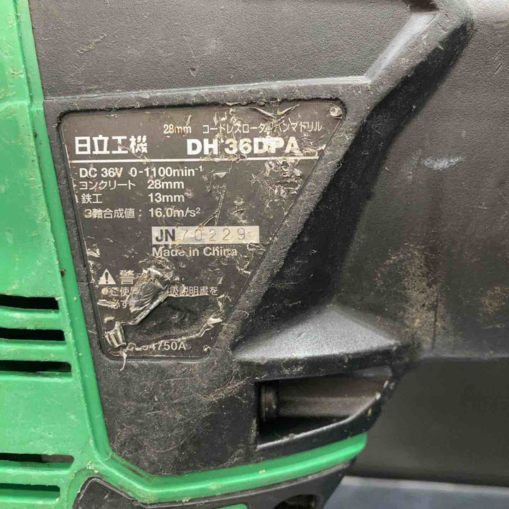 ★ハイコーキ(HIKOKI ※旧:日立工機) コードレスハンマドリル DH36DPA(NN)
