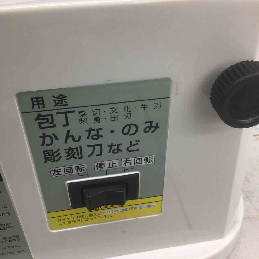 【中古品】 新興製作所/SHINKO 刃物とぎ機 STD-180E ホームスカッター 【鴻巣店】