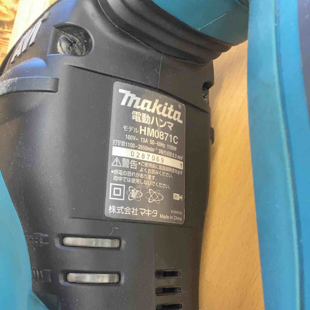 ★マキタ(makita) 電動ハンマ HM0871C【越谷店】