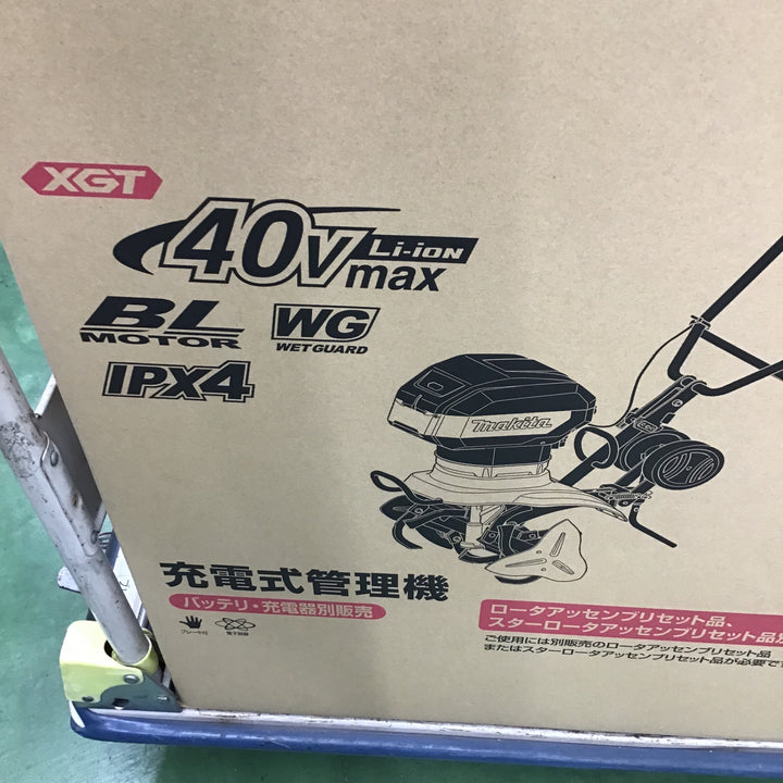 マキタ makita 40V 充電式 管理機  MKR001GZA 本体のみ スターロータ仕様　MKR001GZ+MKR00A　【桶川店】