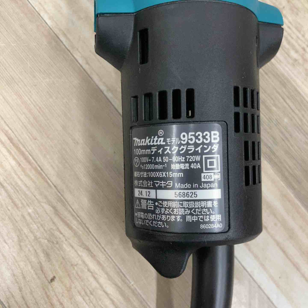 ☆マキタ(makita) 100mmディスクグラインダ 9533B【八潮店】