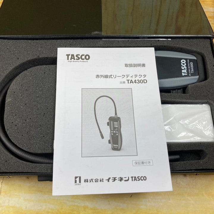 〇タスコ(TASCO) 高感度赤外線検知方式リークテスター TA430D リークディテクタ【川崎店】