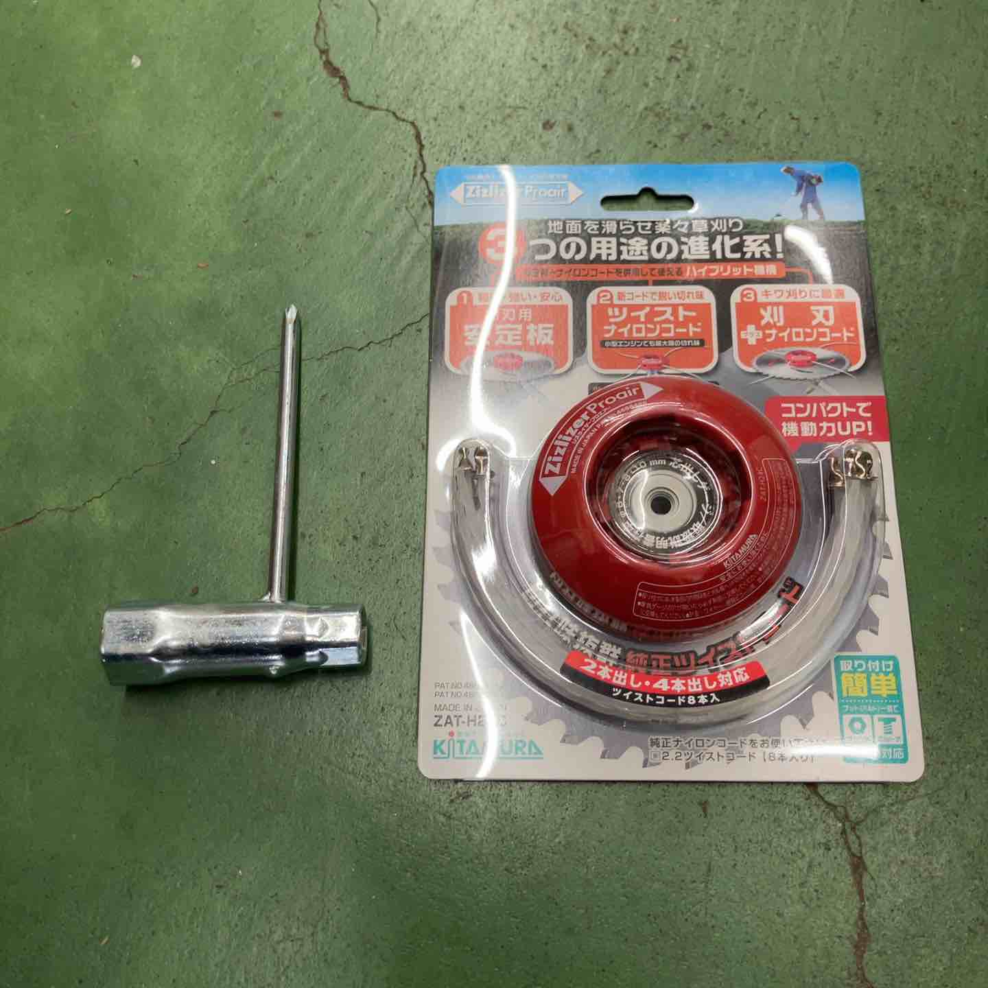 中古品・店頭受取り限定】 丸山製作所/BIG-M エンジン刈払い機