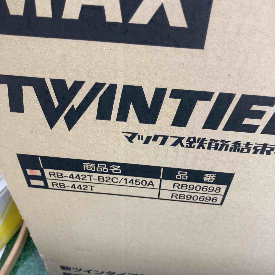 ★マックス(MAX) 鉄筋結束機 ツインタイア RB-442T-B2C/1450A リバータイア【町田店】