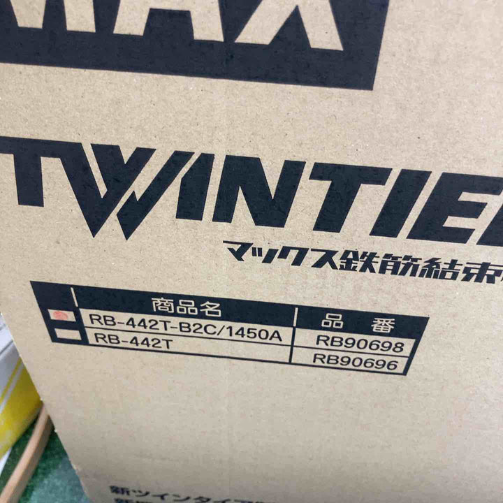 ★マックス(MAX) 鉄筋結束機 ツインタイア RB-442T-B2C/1450A リバータイア【町田店】