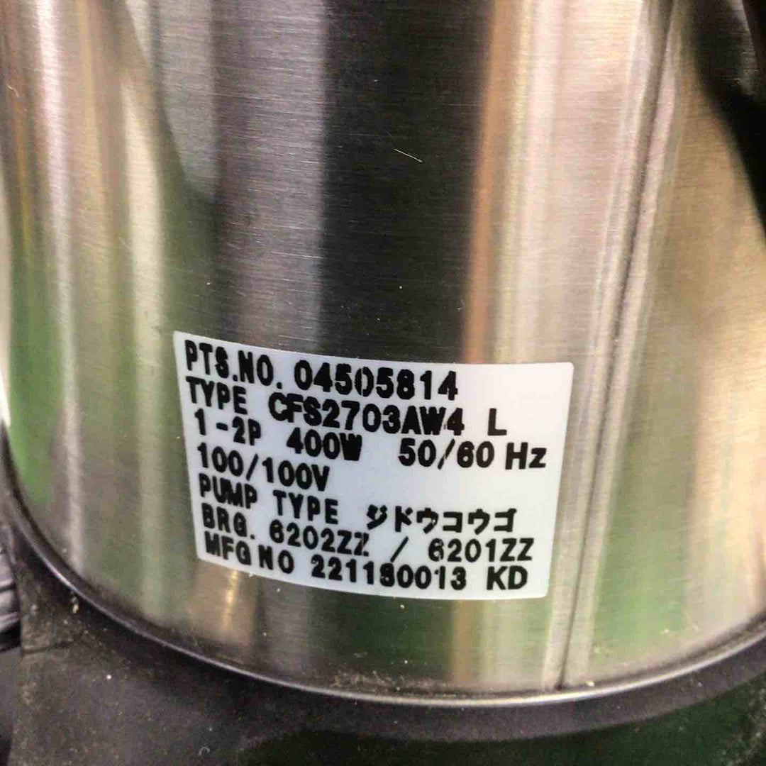 【中古品】 川本製作所 WUO4-505-0.4SL 単相100V 50Hz 強化樹脂製汚水・汚物水中ポンプ(自動型) 口径50mm 0.4kW 【町田店】
