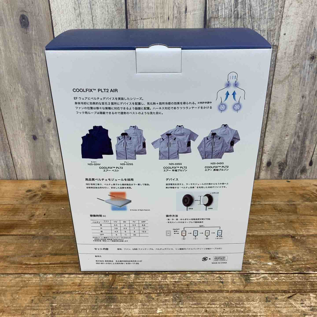 【未使用品】 【猛暑に!!】 昭和商会 COOLFIX PLT2 エアー ベスト 空調服 N25-02SG Lサイズ ペルチェ+ファンのW冷却遮熱 【東大和店】