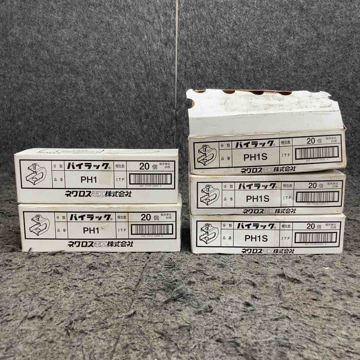 【未使用・現状品】 ネグロス電工 パイラック PH1×40個 PH1S×47個 【鴻巣店】