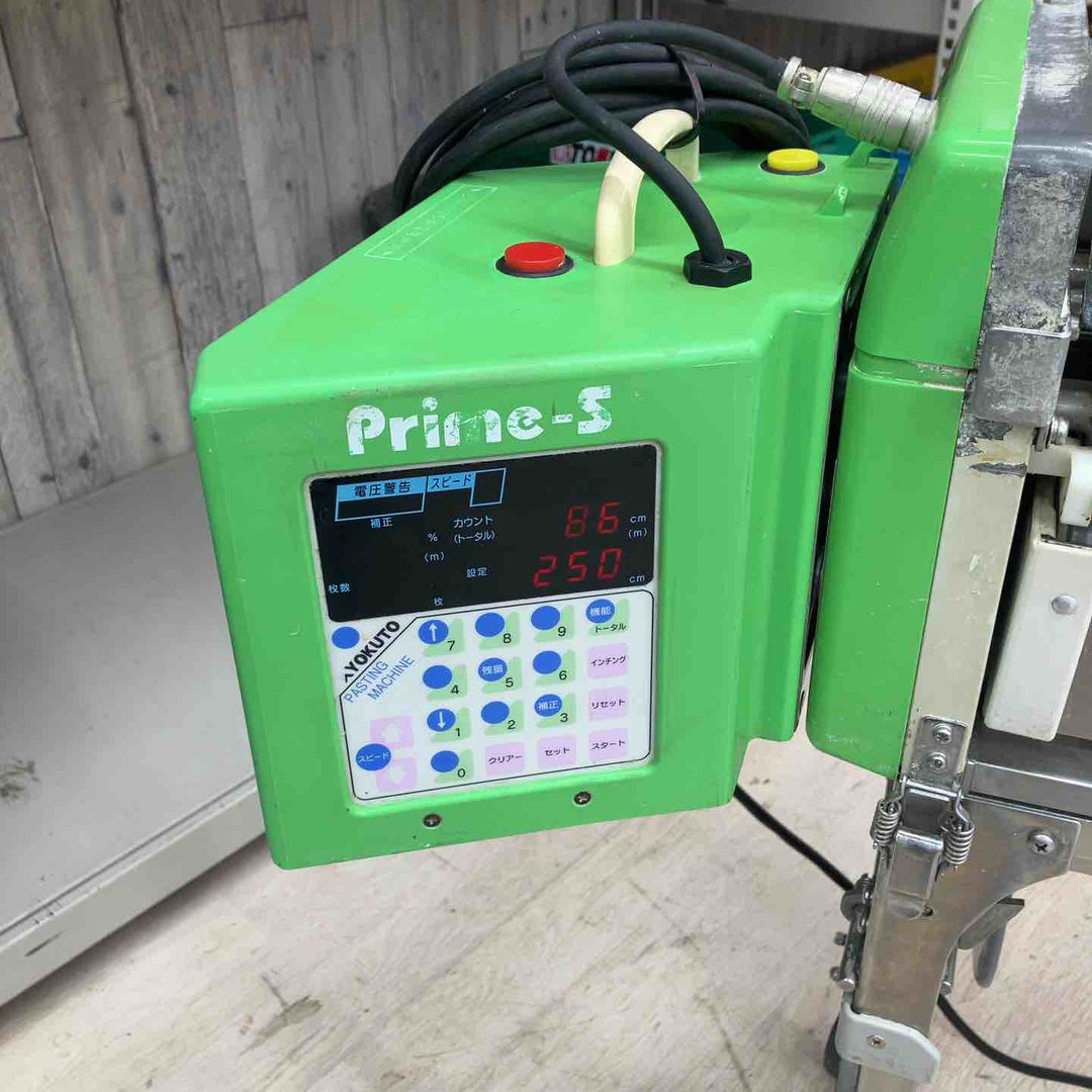 【店頭受取り限定】KLASS/旧:極東産機 極東 糊付機 Prime-S プライムS【川越店】