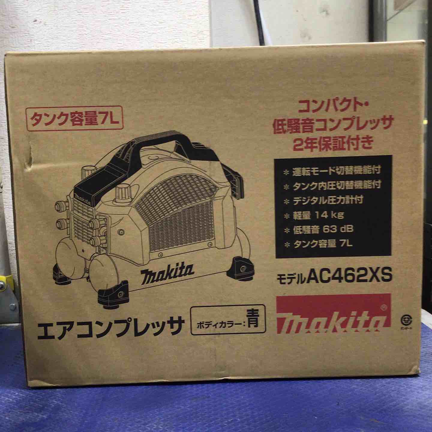 ☆マキタ(makita) エアコンプレッサー AC462XS【草加店】 – アクト