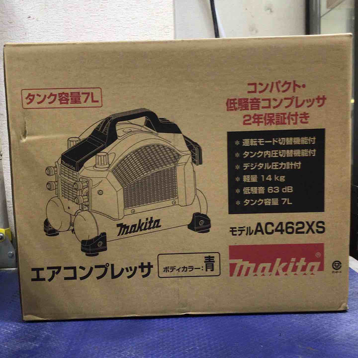 ★マキタ(makita) エアコンプレッサー AC462XS【草加店】