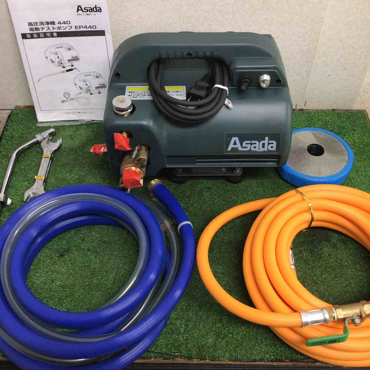 ASADA アサダ 高圧洗浄機440 EP44H Amazon.co.jp: アサダ 高圧洗浄機440 EP44H : 産業・研究開発用品