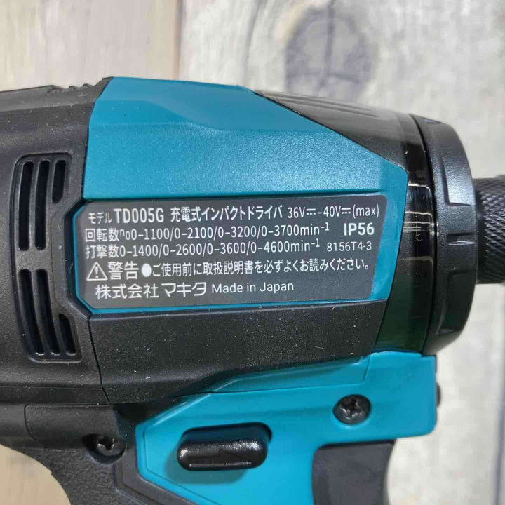 ★マキタ(makita) 40Vmaxコードレスインパクトドライバー TD005GRDX  純正バッテリー2個付【戸田店】
