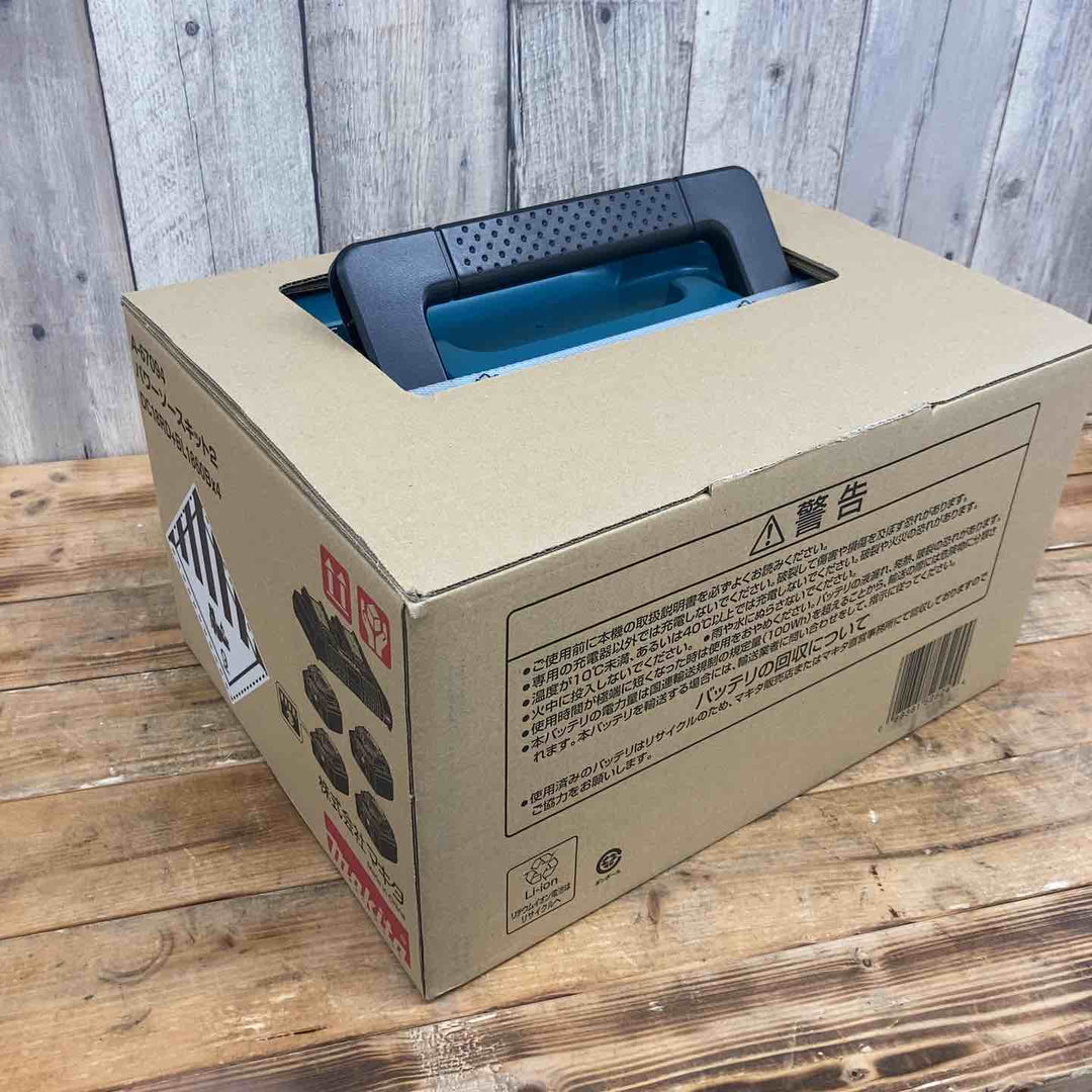 ★マキタ(makita) パワーソースキット2 A-67094【東大和店】