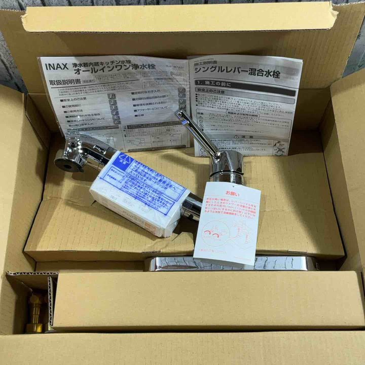 LIXIL 2ホールオールインワン浄水栓 RJF-872Y キッチン用【川口店】
