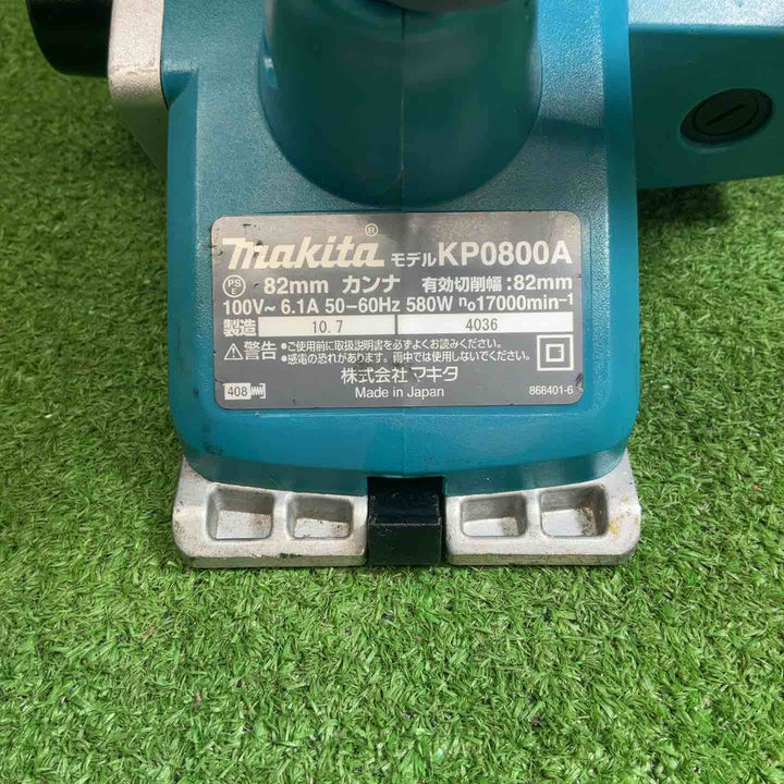 マキタ(makita) 電気カンナ KP0800A【藤沢店】