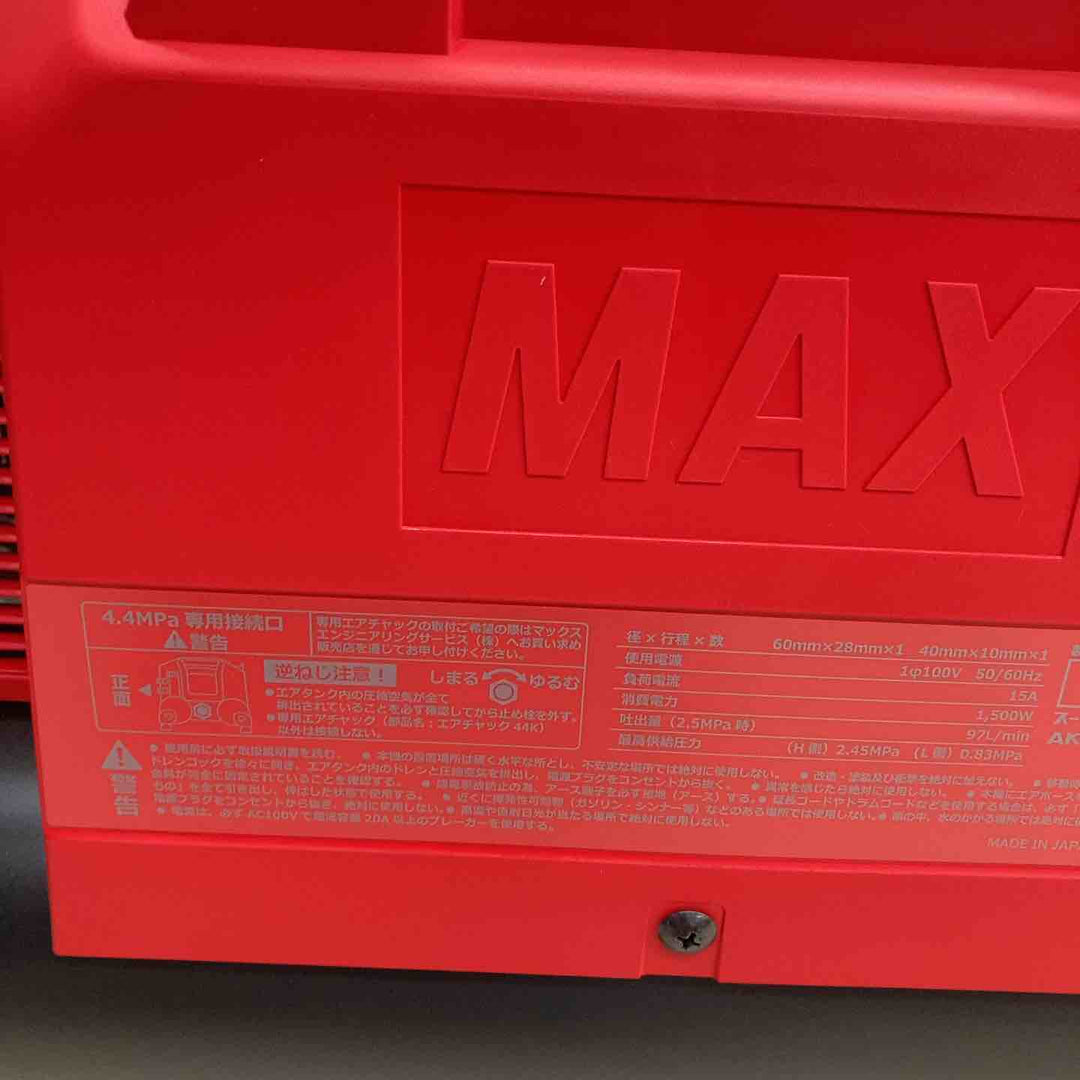 【未使用品(店頭展示品)】マックス(MAX) エアコンプレッサー AK-HL1310E_レッド【川越店】