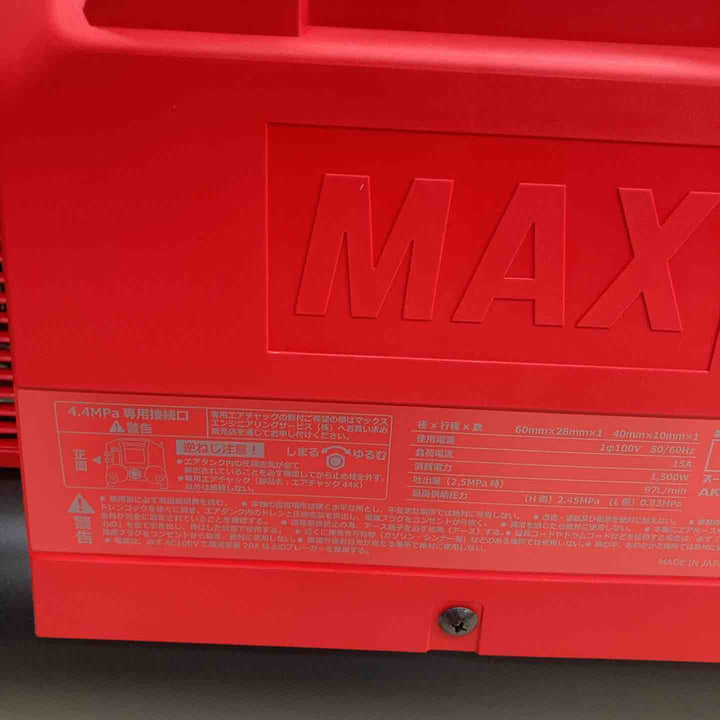 【未使用品(店頭展示品)】マックス(MAX) エアコンプレッサー AK-HL1310E_レッド【川越店】