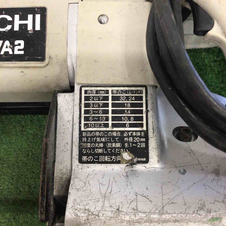 ★ハイコーキ(HIKOKI ※旧:日立工機) ポータブルバンドソー CB12VA2【町田店】