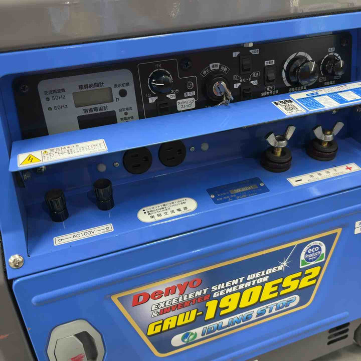 【店頭受取り限定】★デンヨー(Denyo) エンジンウェルダー GAW-190ES2【川口店】