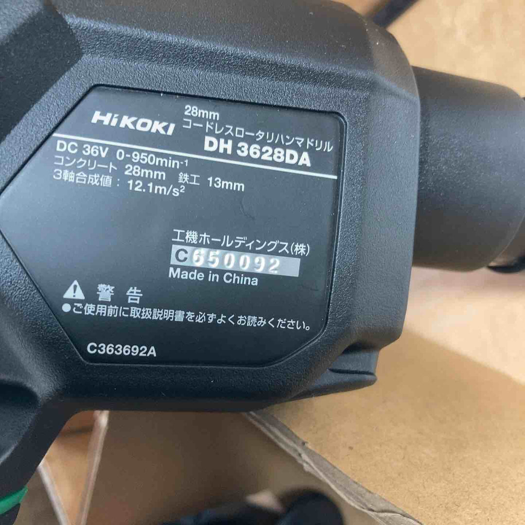 ハイコーキ(HIKOKI ※旧:日立工機) コードレスハンマドリル DH3628DA(NN)【川崎店】