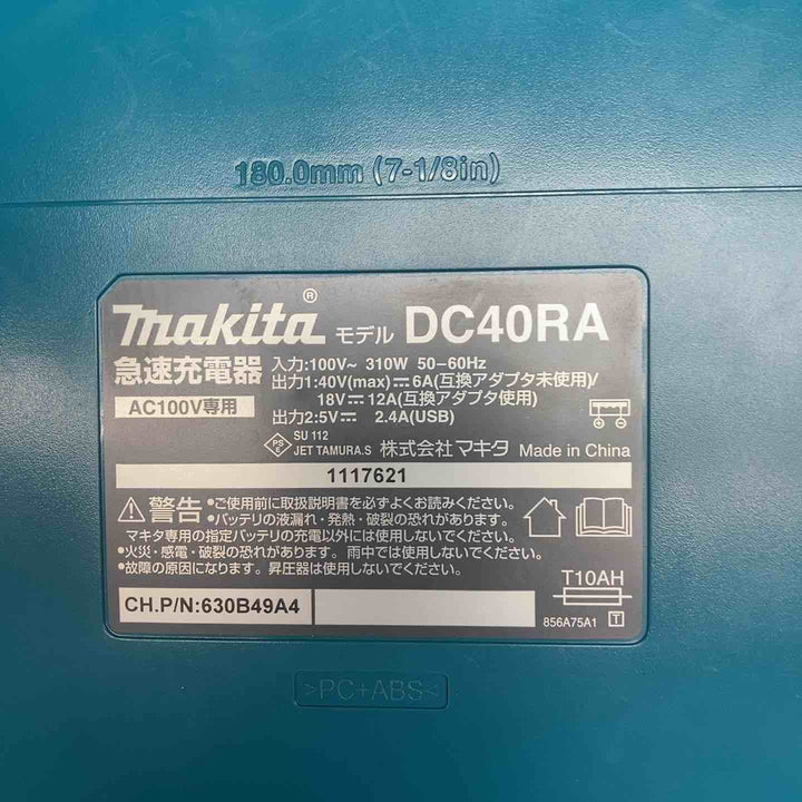 ★マキタ(makita) コードレスインパクトドライバー TD002GRDXB【川越店】