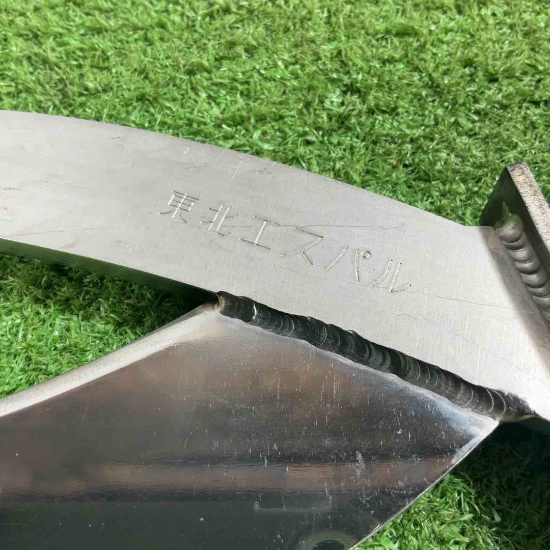東北エスパル カニ爪 TEKN-0615 全長約410mm ハゼ切断 蟻掛 瓦棒キャップ 【川口店】