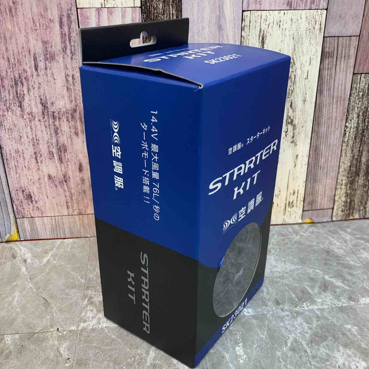 ◇AITOZ(アイトス) 空調服 スターターキット(14.4V対応)(丸形) 春夏用 ﾌﾞﾗｯｸ AZ865987 010 F【八潮店】