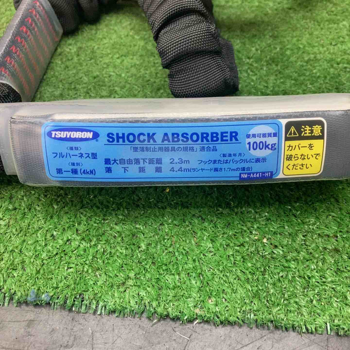 藤井電工ツインランヤードTHL-2-NV93SV-21KS-2R23　3個セット【川越店】