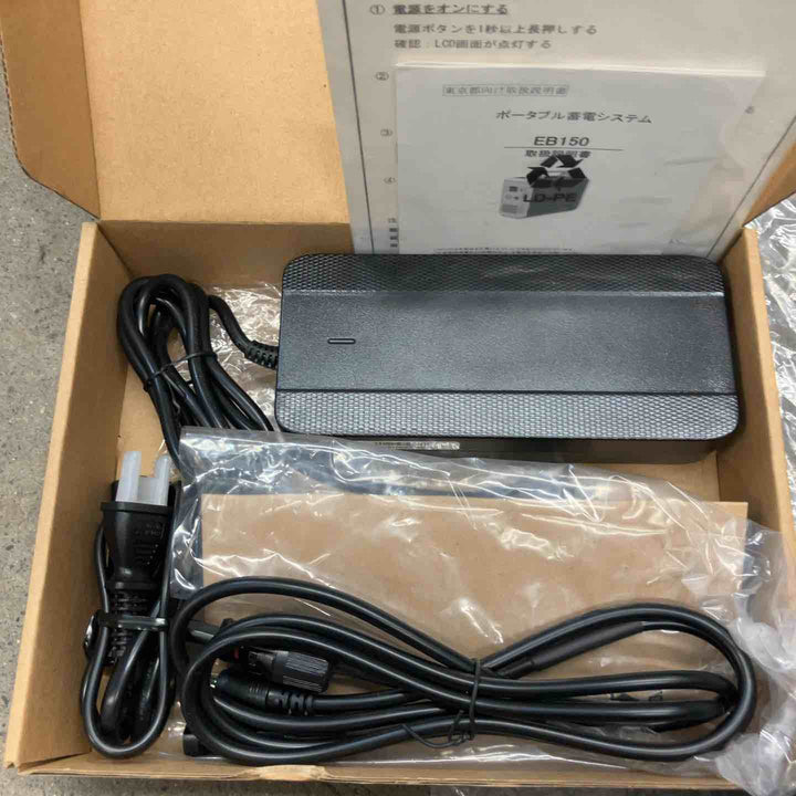※長期保管品 BLUETTI ブルーティ ポータブル電源 蓄電器 EB150【八潮店】