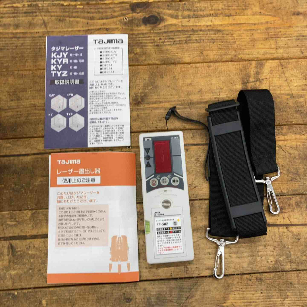 ◇タジマ(Tajima) レーザー墨出し器 ゼロKY 矩・横 ZERO-KY【所沢店】