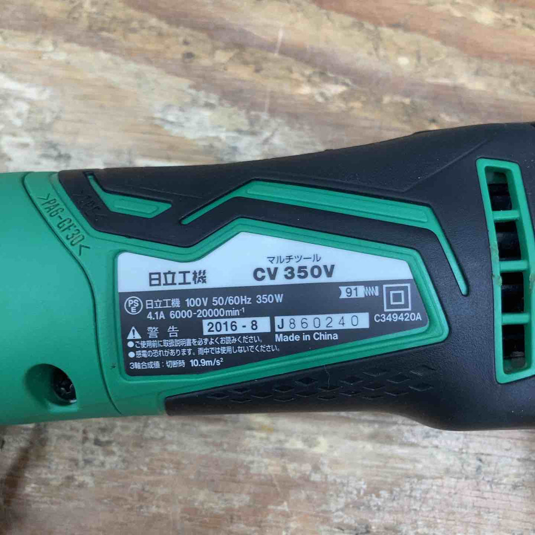 ★ハイコーキ(HIKOKI ※旧:日立工機) マルチツール CV350V【柏店】