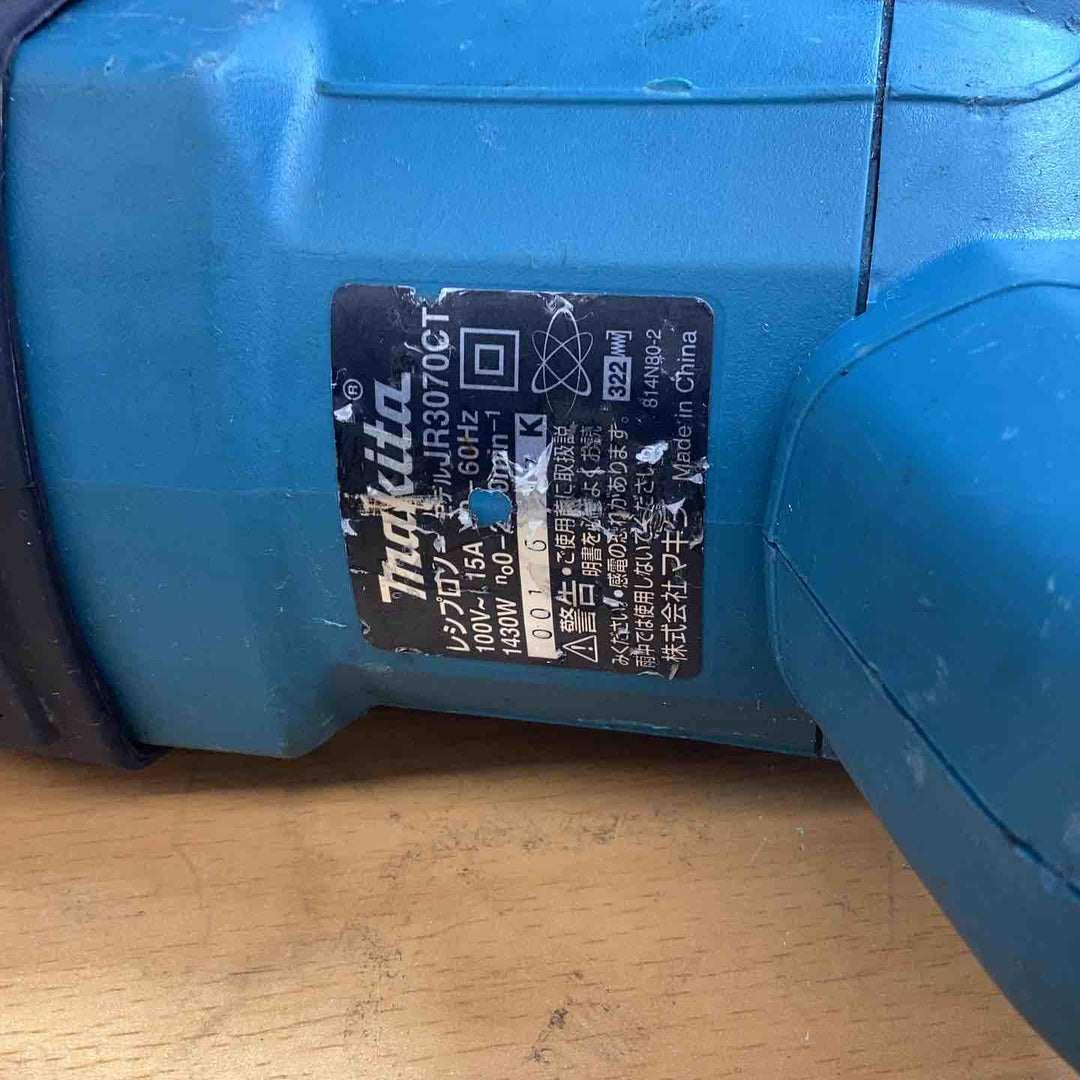 ★マキタ(makita) レシプロソー JR3070CT【越谷店】
