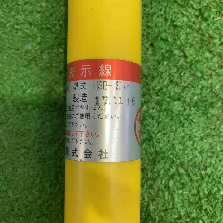 HSB-50 放電用接地棒 篠原電機 直径32mm長さ0.5m【町田店】