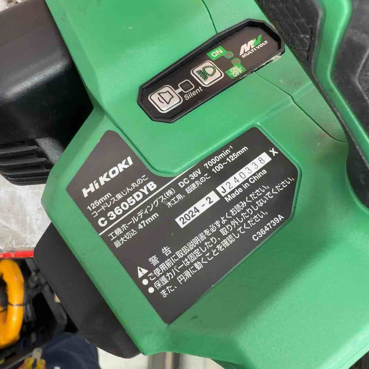 ★ハイコーキ(HIKOKI ※旧:日立工機) コードレス集じん丸のこ C3605DYB(NN)【八潮店】