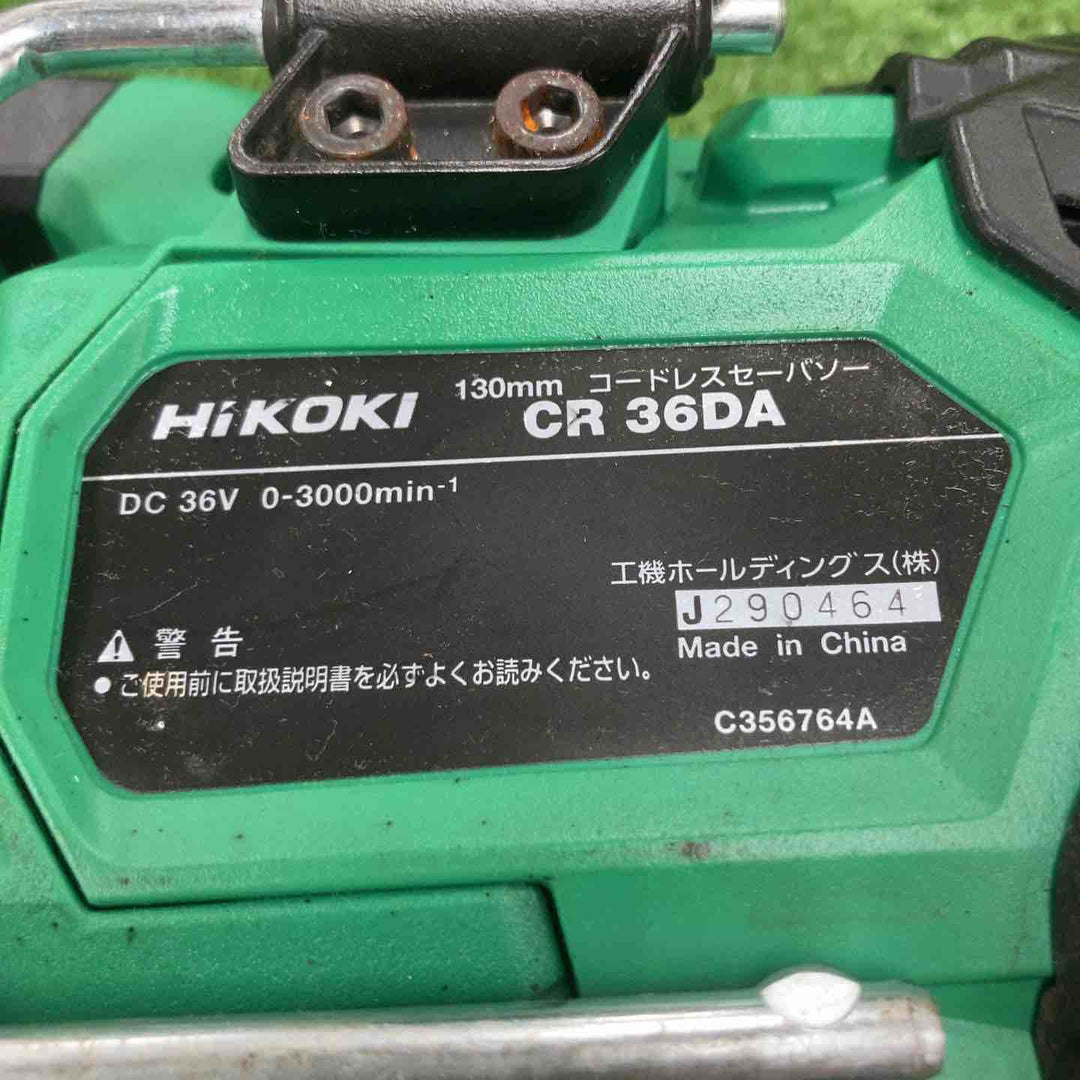 ★ハイコーキ(HIKOKI ※旧:日立工機) コードレスセーバーソー CR36DA(NN)【川崎店】