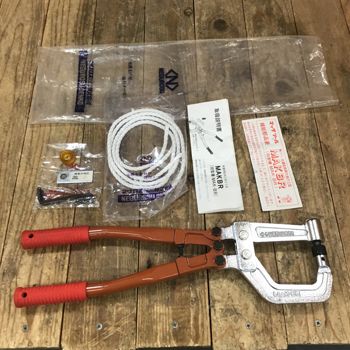 〇ネグロス電工 軽量間柱用穴あけ工具 MAKBR MAK-BR【所沢店】