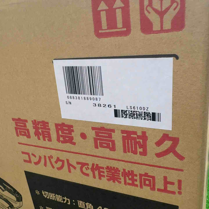 マキタ(makita) コードレススライドマルノコ LS610DZ【町田店】