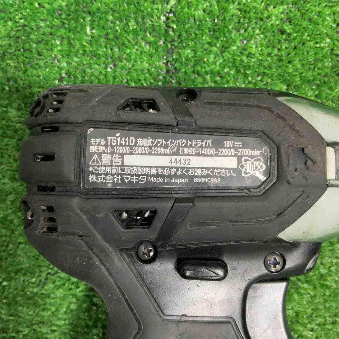 ★マキタ(makita) コードレスソフトインパクトドライバー TS141DRGXB【草加店】