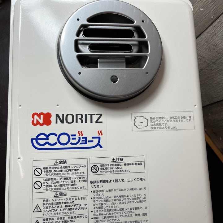 【未使用(店頭展示品)/店頭受取り限定】NORITZ(ノーリツ) ガス給湯器 GT-C2063SAWX 都市ガス用 リモコンセット※外箱なし【東大和店】