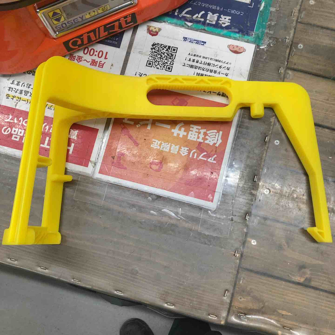 ★日本ソセー(SOSEY) シーリング材用撹拌機 カルマゼ【戸田店】